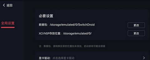 egg模拟器