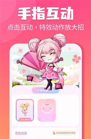 哈屏宠物