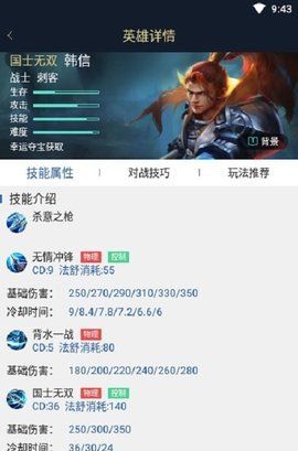爱游戏