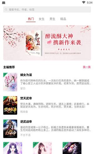西瓜小说