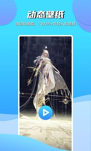 青云壁纸