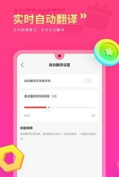 Qoo游戏翻译器