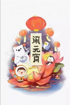 魔方漫画