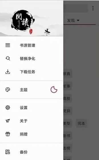 阅读