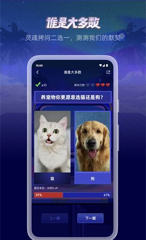 虎扑