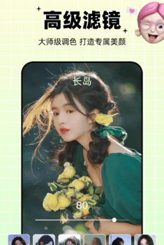 剪同款
