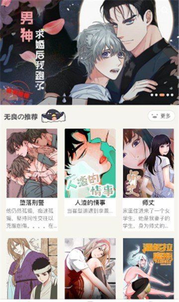叮当网
