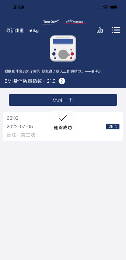 互乐邦