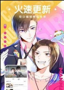 歪漫科技