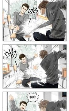 漫画汪