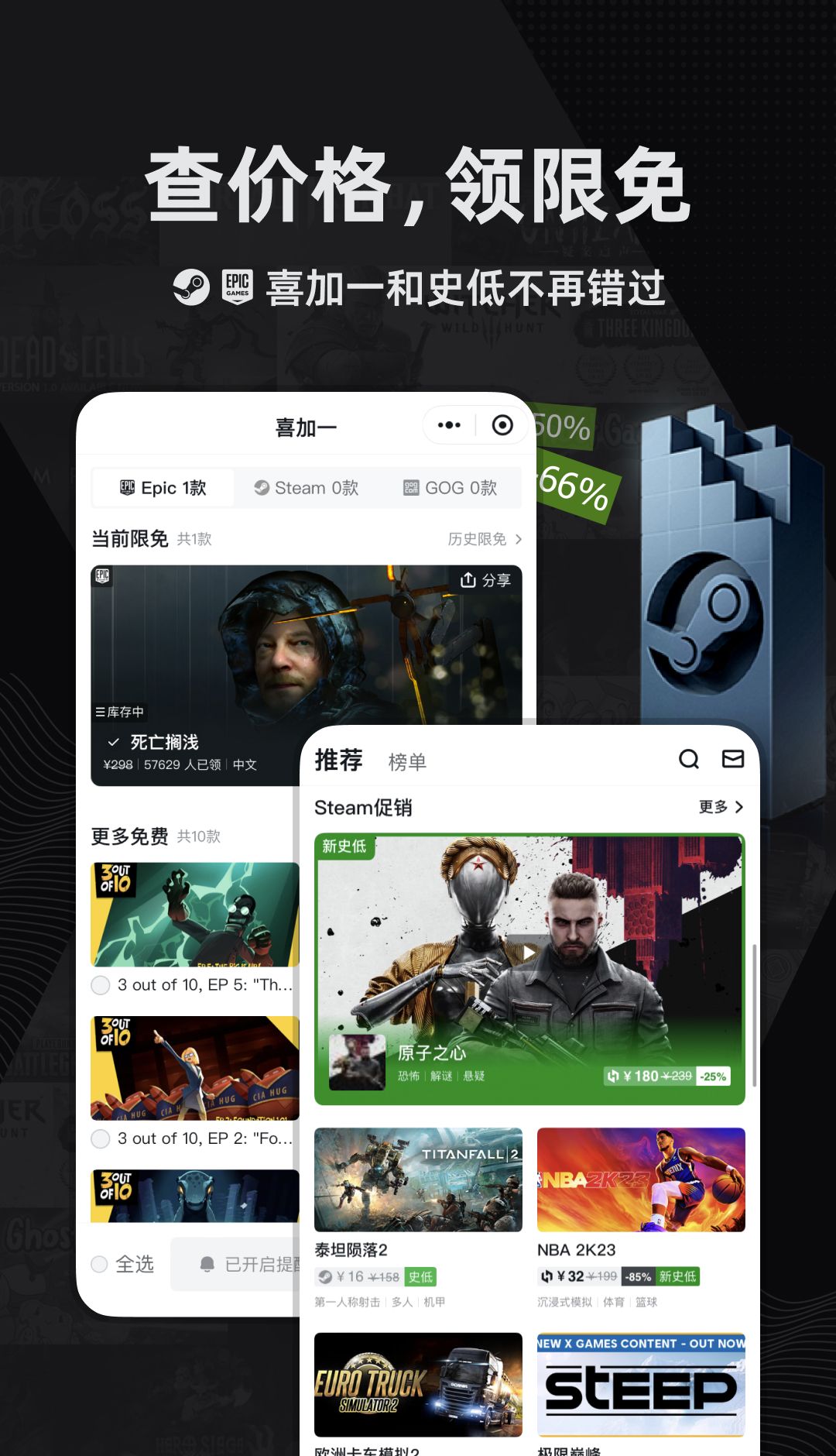 steam小黑盒 