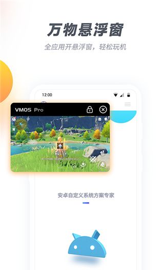 VMware虚拟机