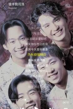 绿乐 