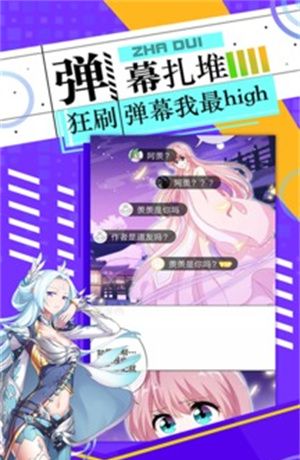 漫神动漫