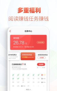 甜梦书库