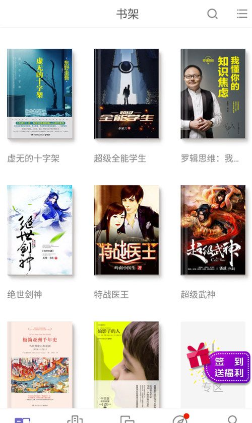 鲨鱼小说