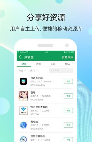 77233游戏盒