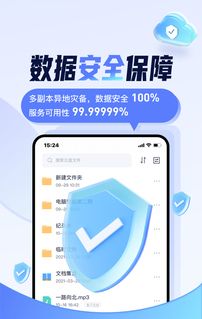 123网盘