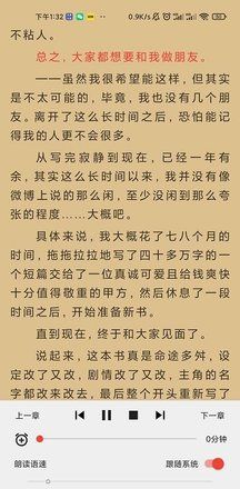 万源小说