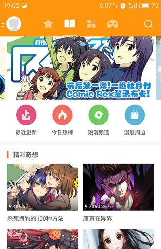 啵乐