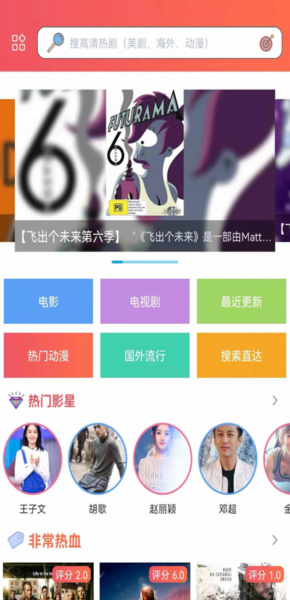 樱花动漫网