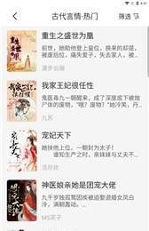 爪牙小说