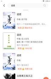 爪牙免费阅读