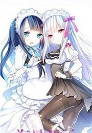 斗罗玉转