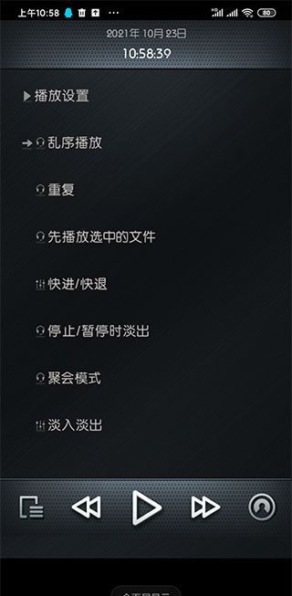 rockbox 最新中文版