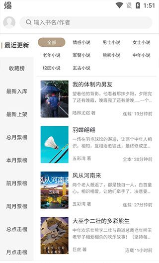 书连网