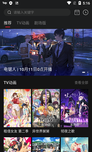 次元城漫画