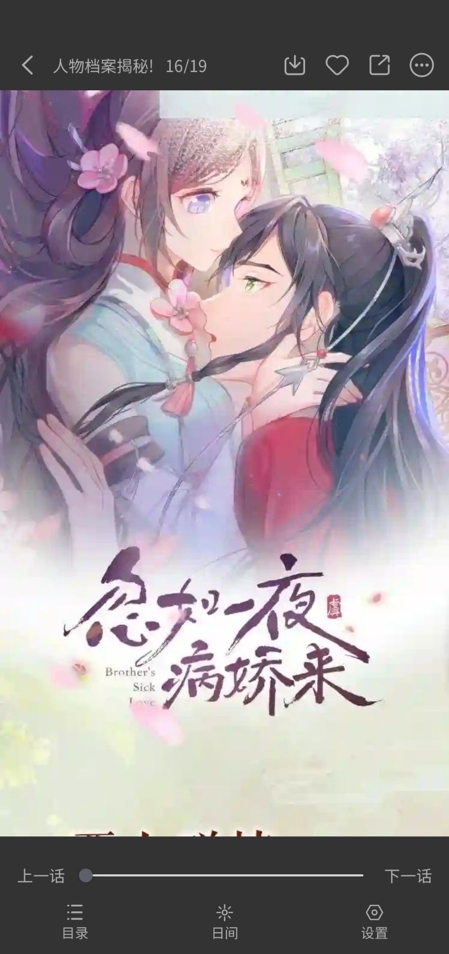 多阁漫画
