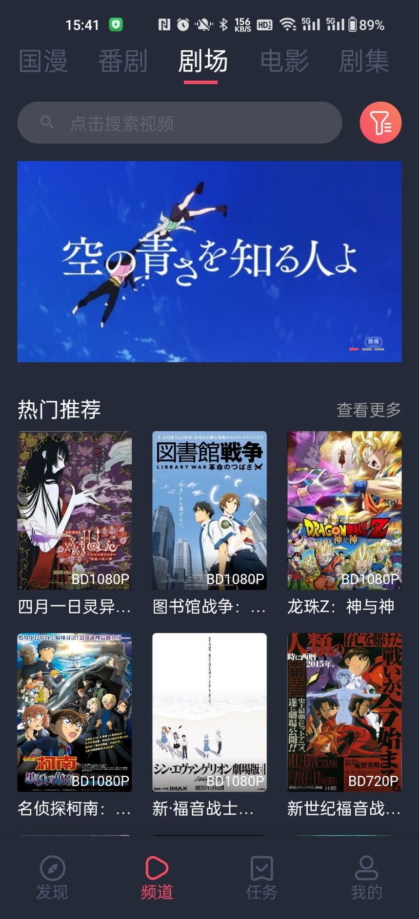 爱豆次元站