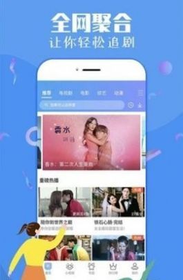 大萌妹影视