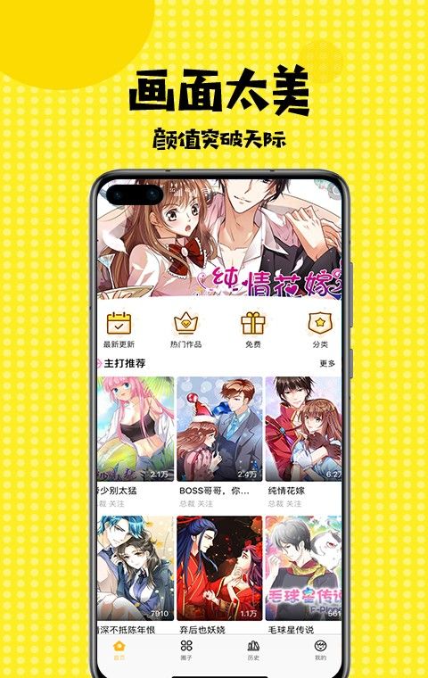 九九韩漫