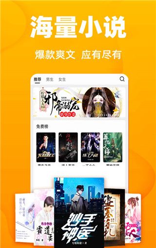 快读小说