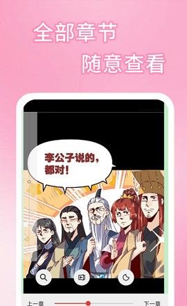 51韩漫