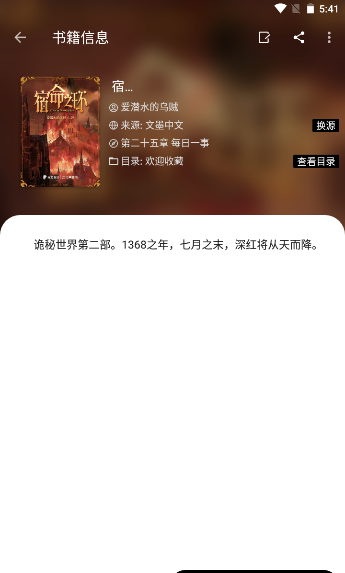 书虫阁