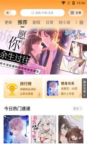 比熊动漫