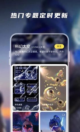 百变桌面壁纸