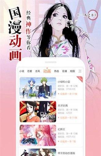 涩里番动画