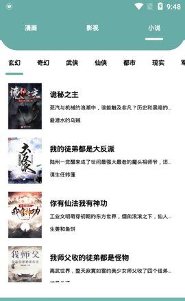 叮当喵 