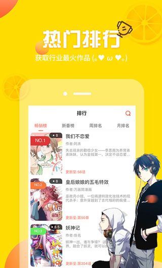 土炮韩漫漫画