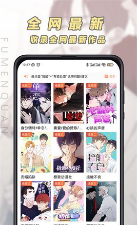jk_1.0.2_sign.apk