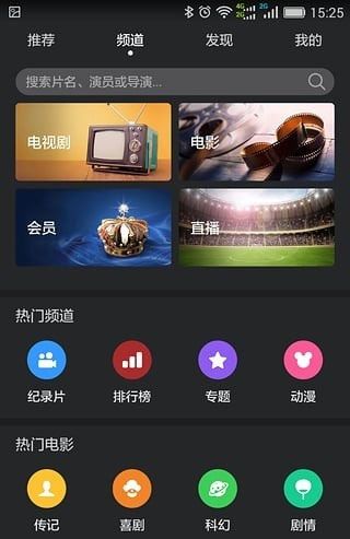 华为视频