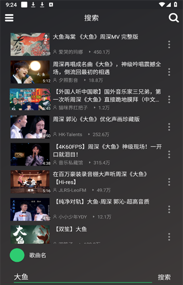 qb音乐 