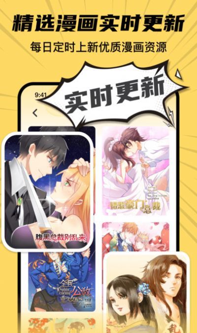 XiuXiu漫画