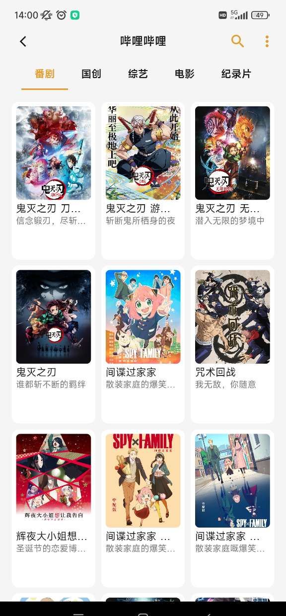 猫番阅读APP