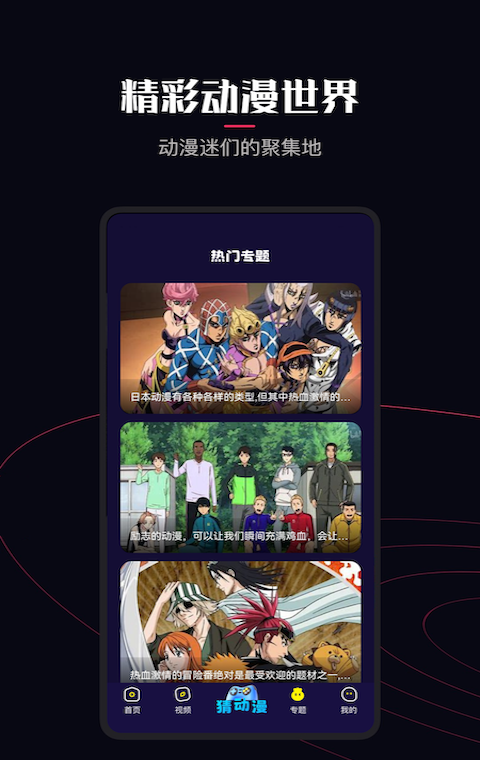 jcy.ty囧次元