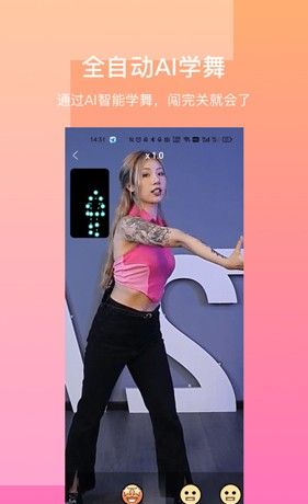 有心跳